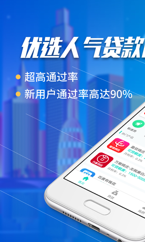 五行钱包app下载最新版免费-五行钱包app下载最新版免费安装