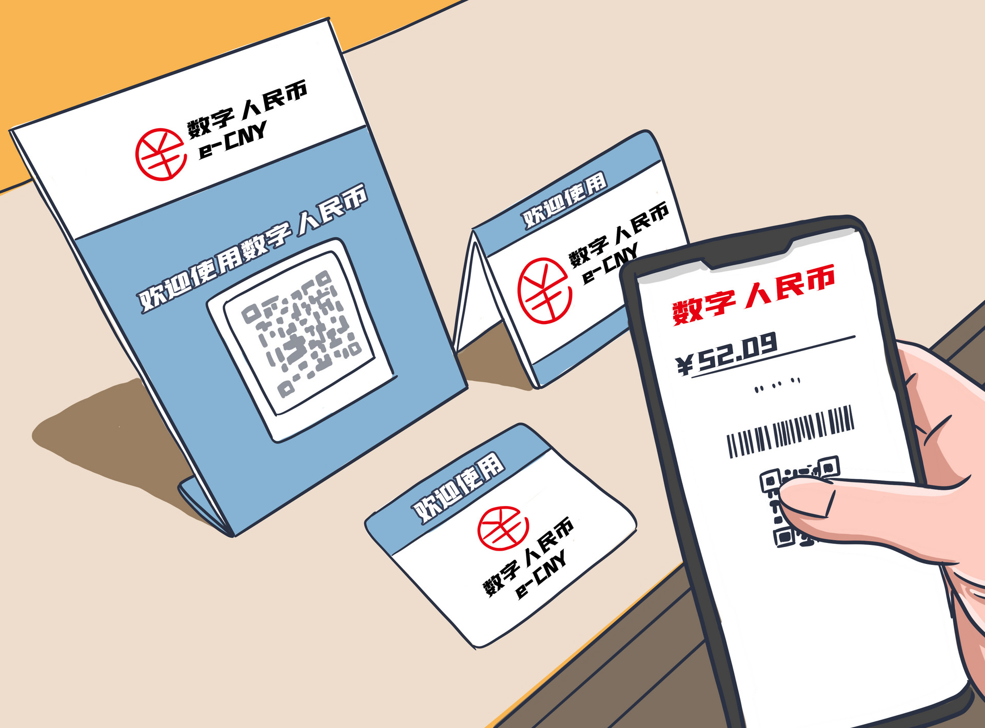 数字钱包app是干啥的-数字钱包应用是一款什么软件