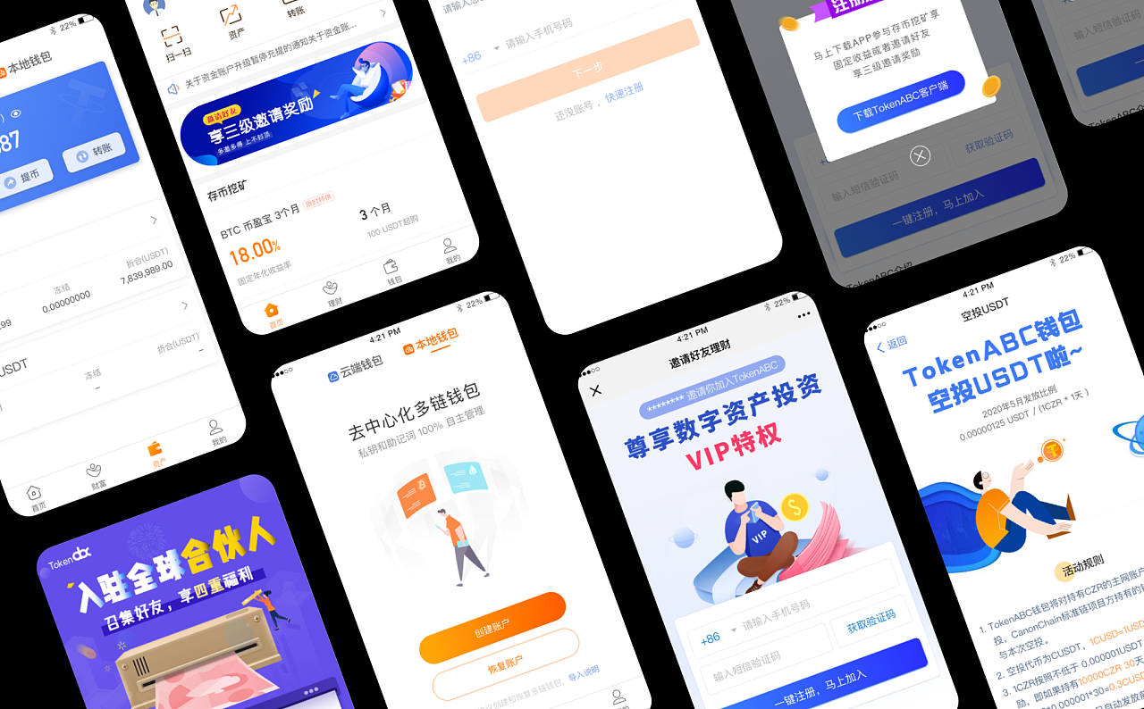 数字钱包app是干啥的-数字钱包应用是一款什么软件