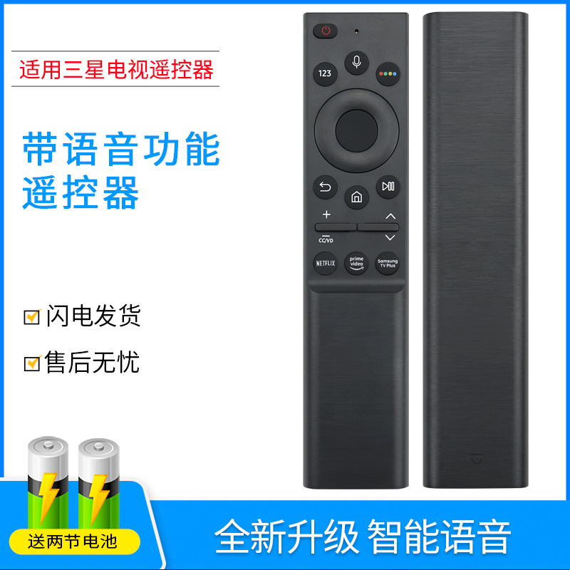 01357-美图股票01357