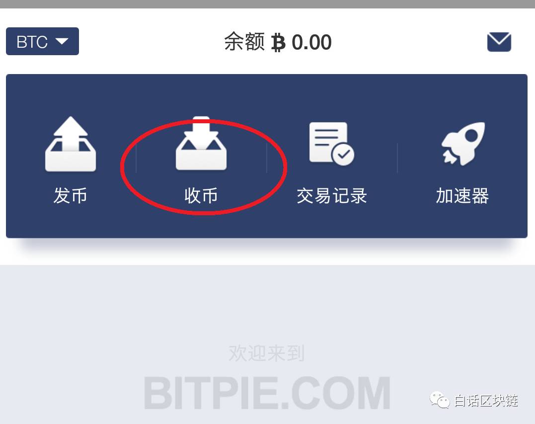 比特派钱包能提现人民币吗的简单介绍