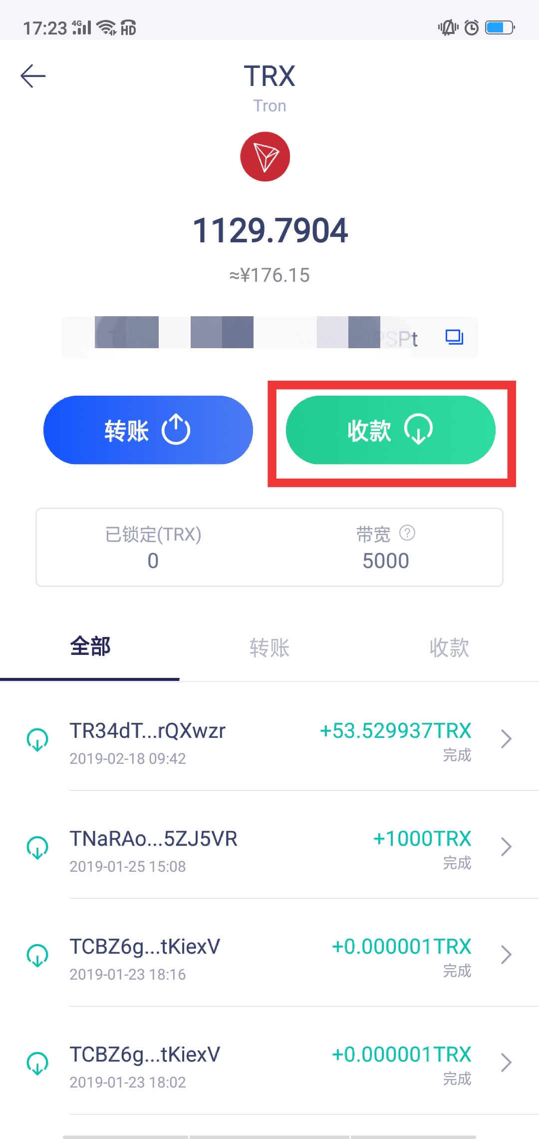 im钱包提币使用流程-im钱包怎么把币转到交易所