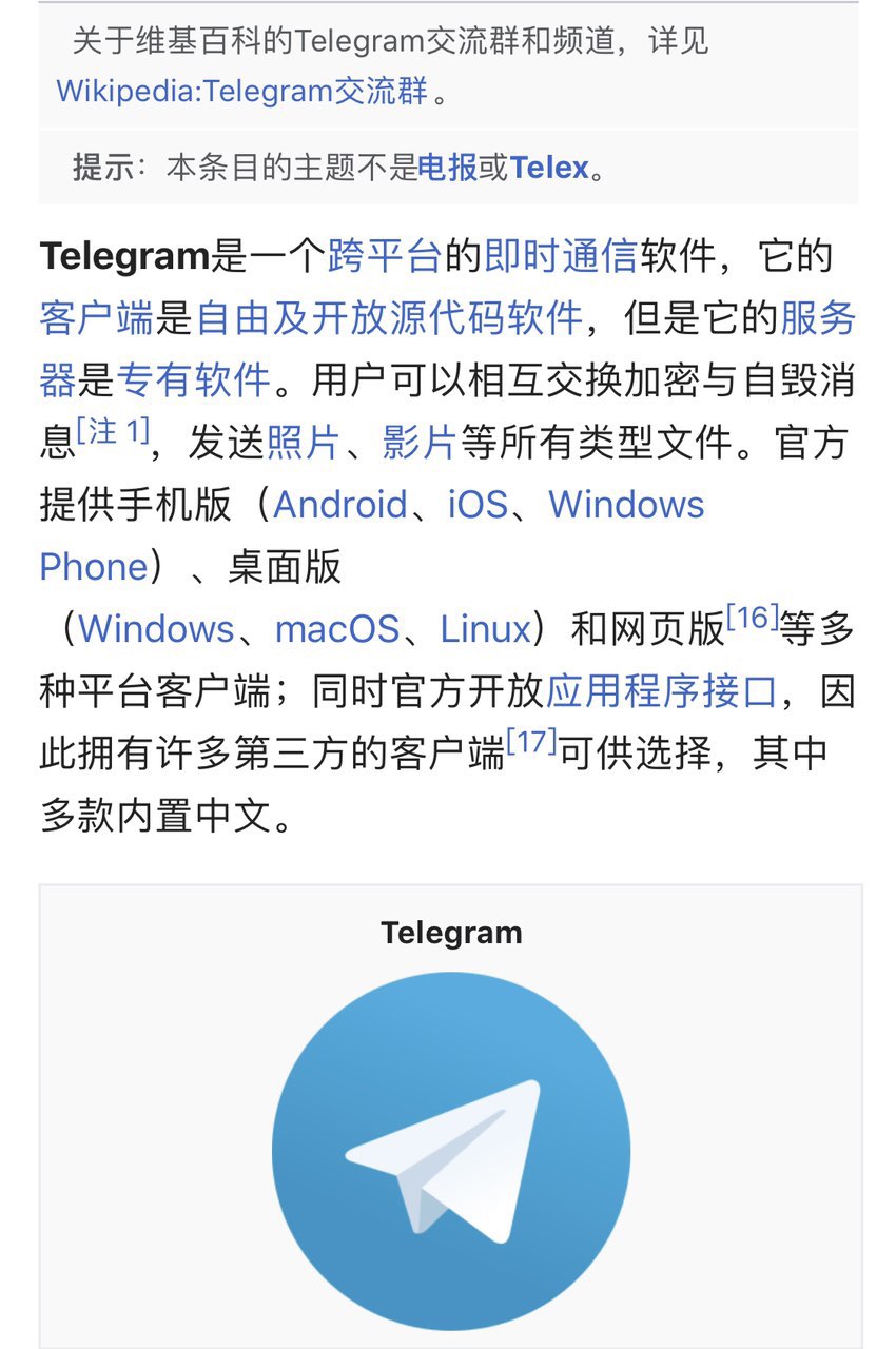 飞机app聊天软件怎么下载-飞机app聊天软件怎么下载不了