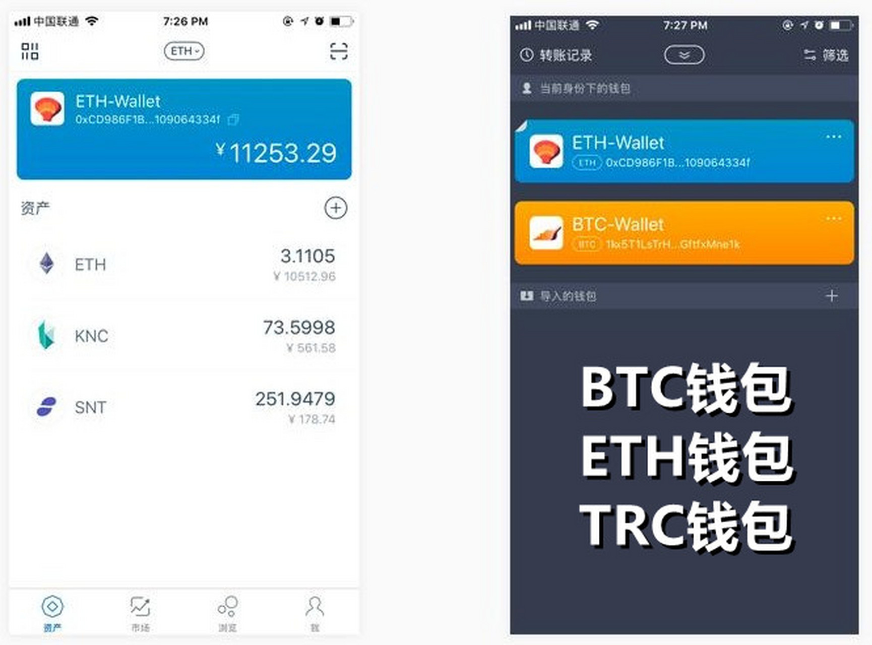 小狐钱包官方最新下载5.4-小狐钱包官方最新下载542
