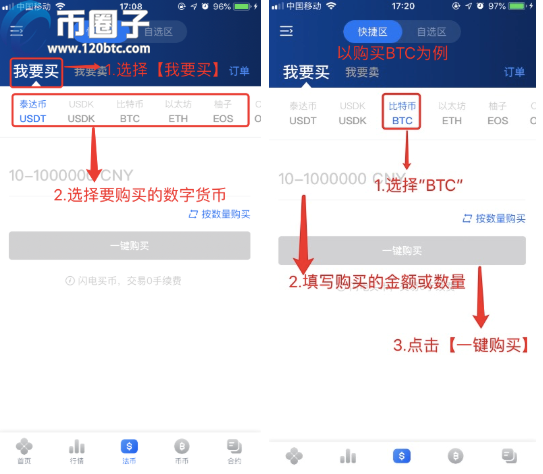 usdt软件下载苹果-cloudchat苹果官方软件下载