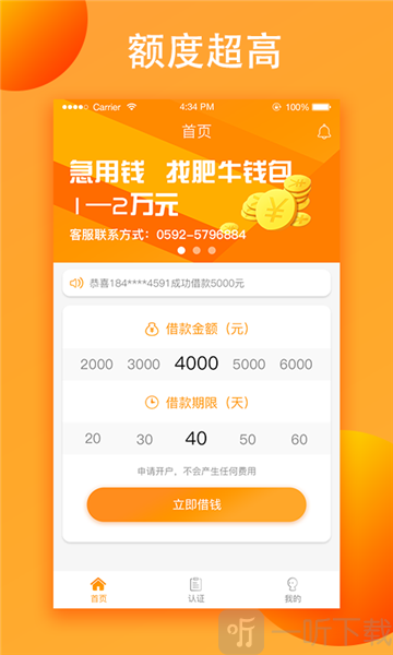 钱包app官网下载安装360-钱包app官网下载安装imtoken