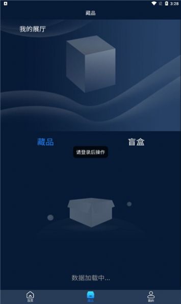 元宇宙app-百度元宇宙app