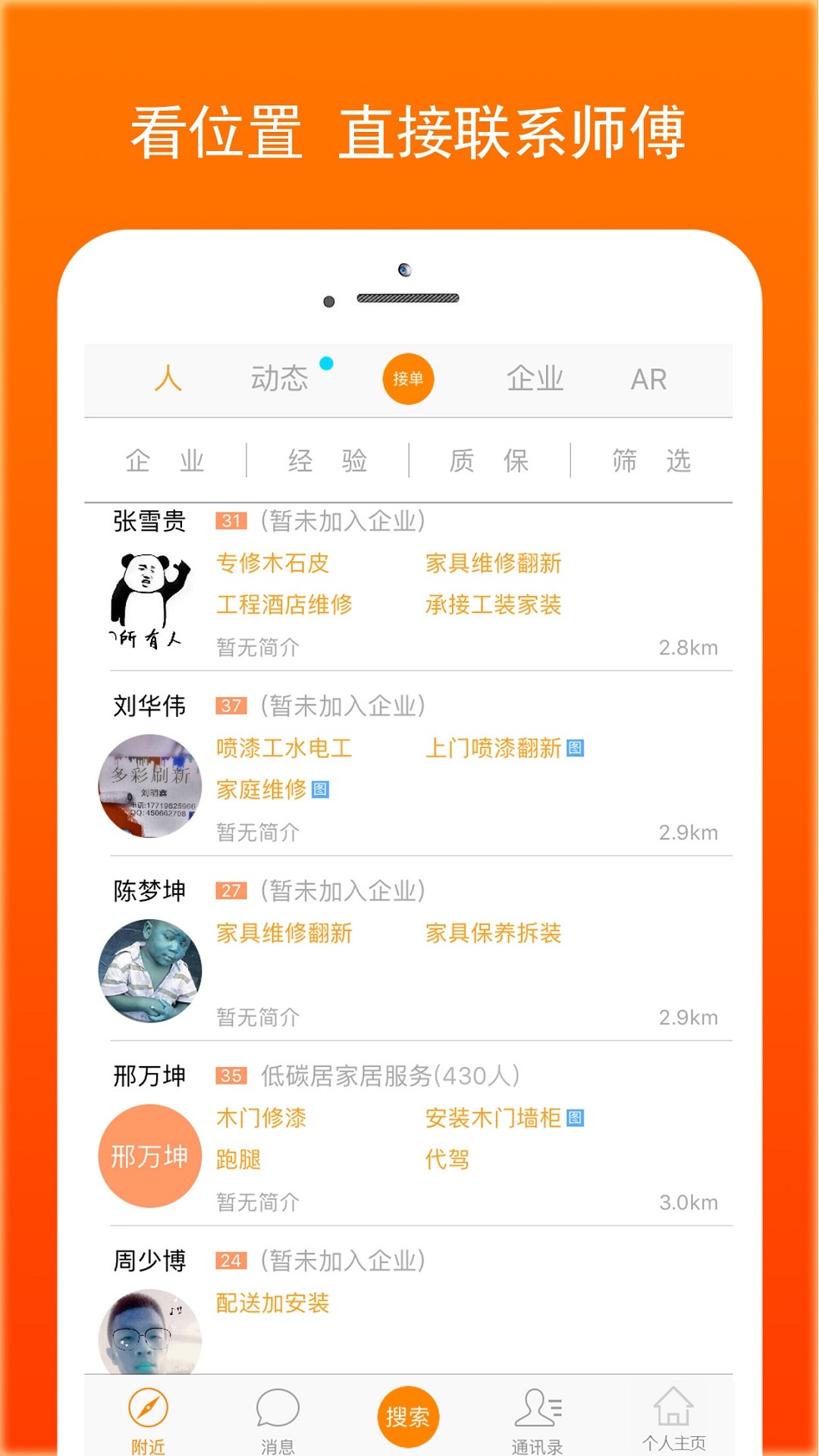 小狐分期app下载官网安装-2020小狐分期下款10000