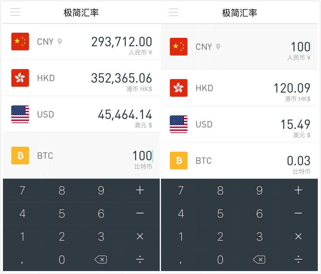1btc等于多少人民币-1btc等于多少btcs