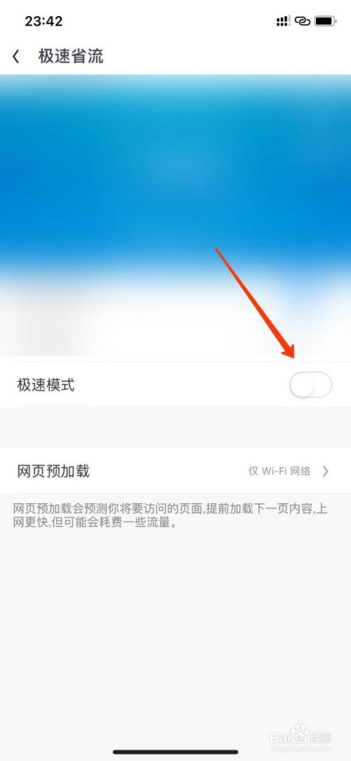 uc浏览器的搜索怎么变百度-uc的搜索引擎怎么变成百度了