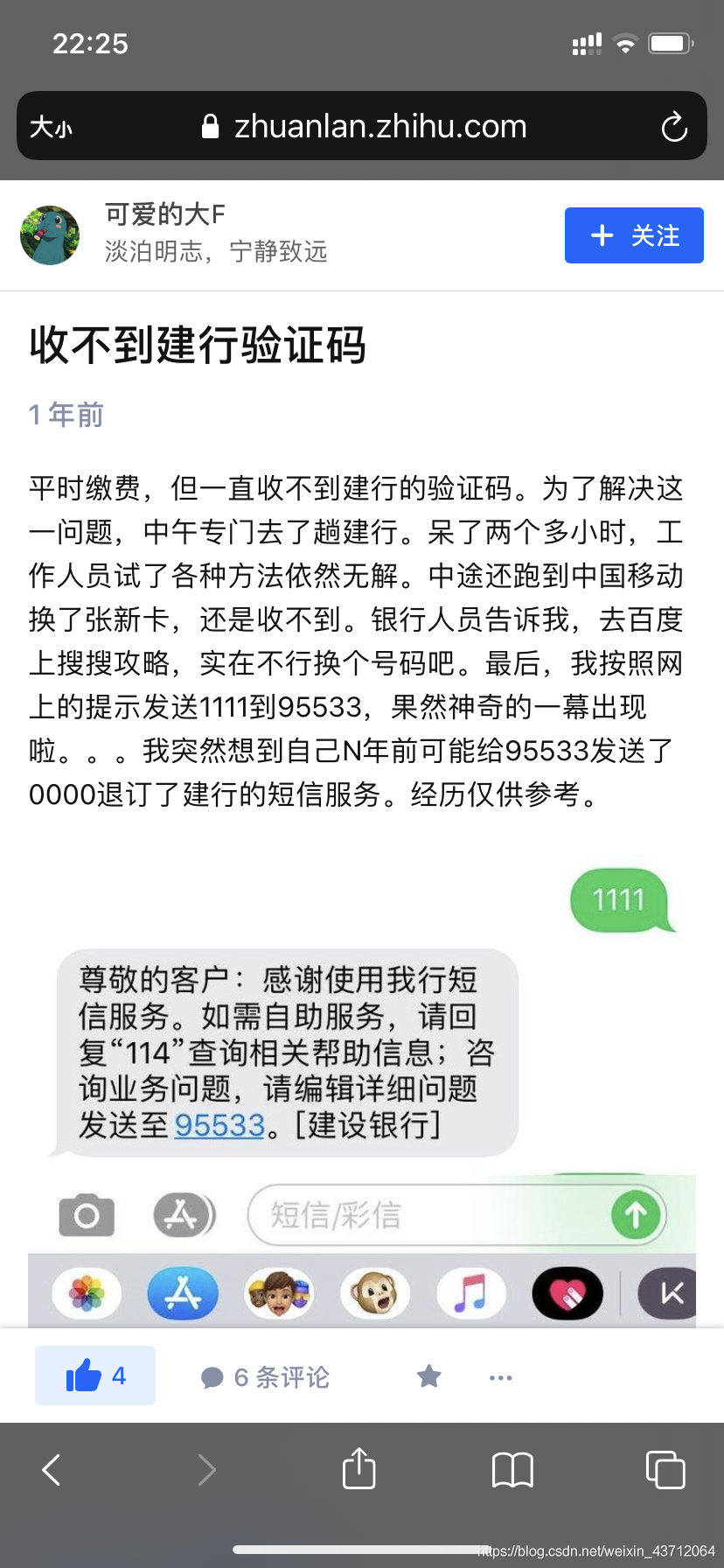 电报一直收不到短信-电报输入电话后收不到code