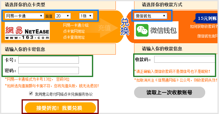 tp钱包怎么兑换htmoon-tp钱包买币为什么一直兑换不上