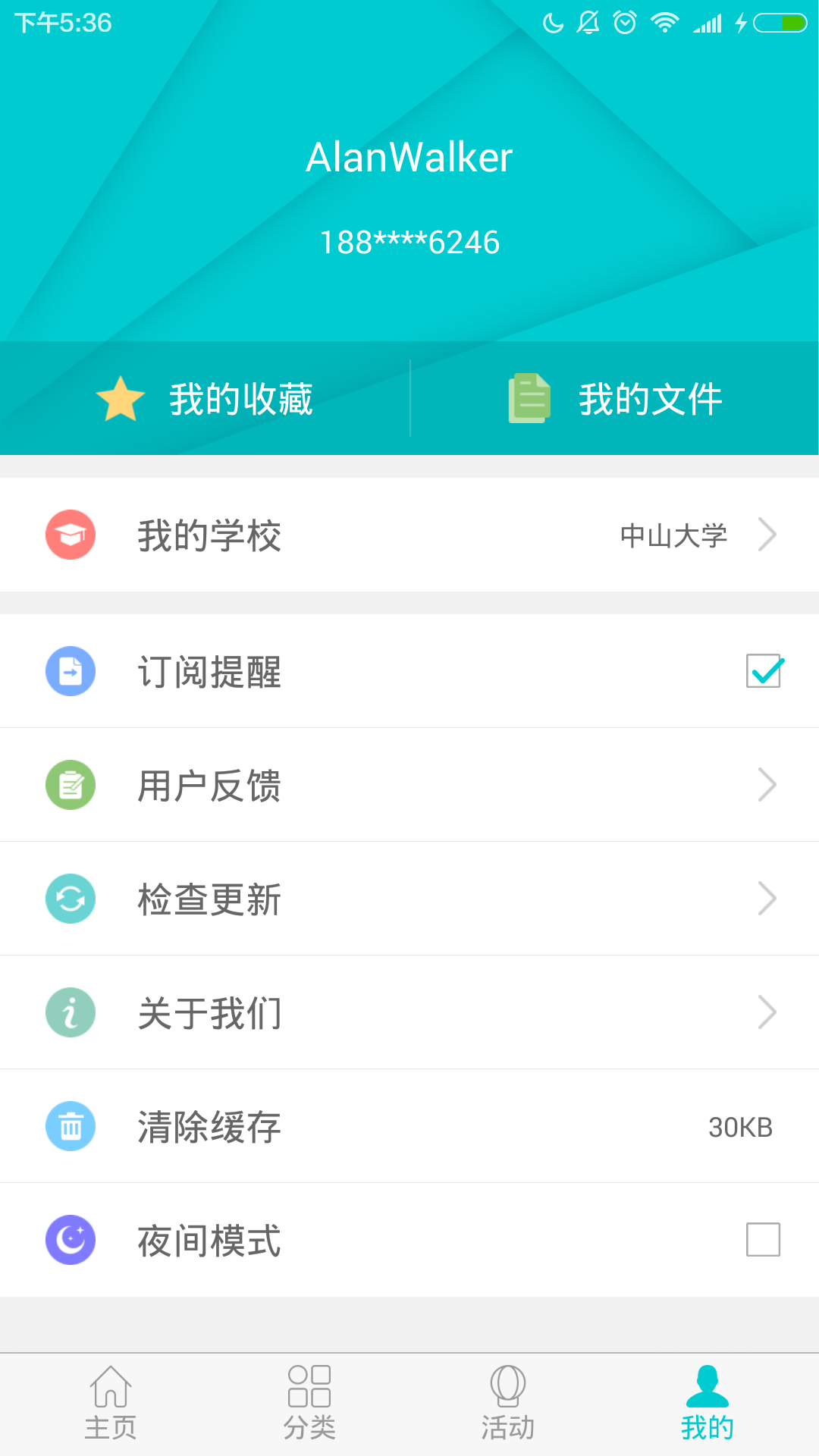 bitspirit安卓中文版app-bitspirit安卓版怎么下载安装