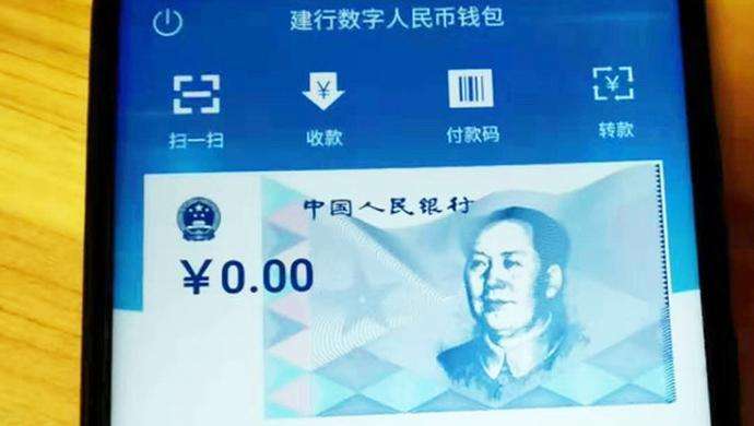 关于人民币主币和辅币都是无限法偿货币的信息