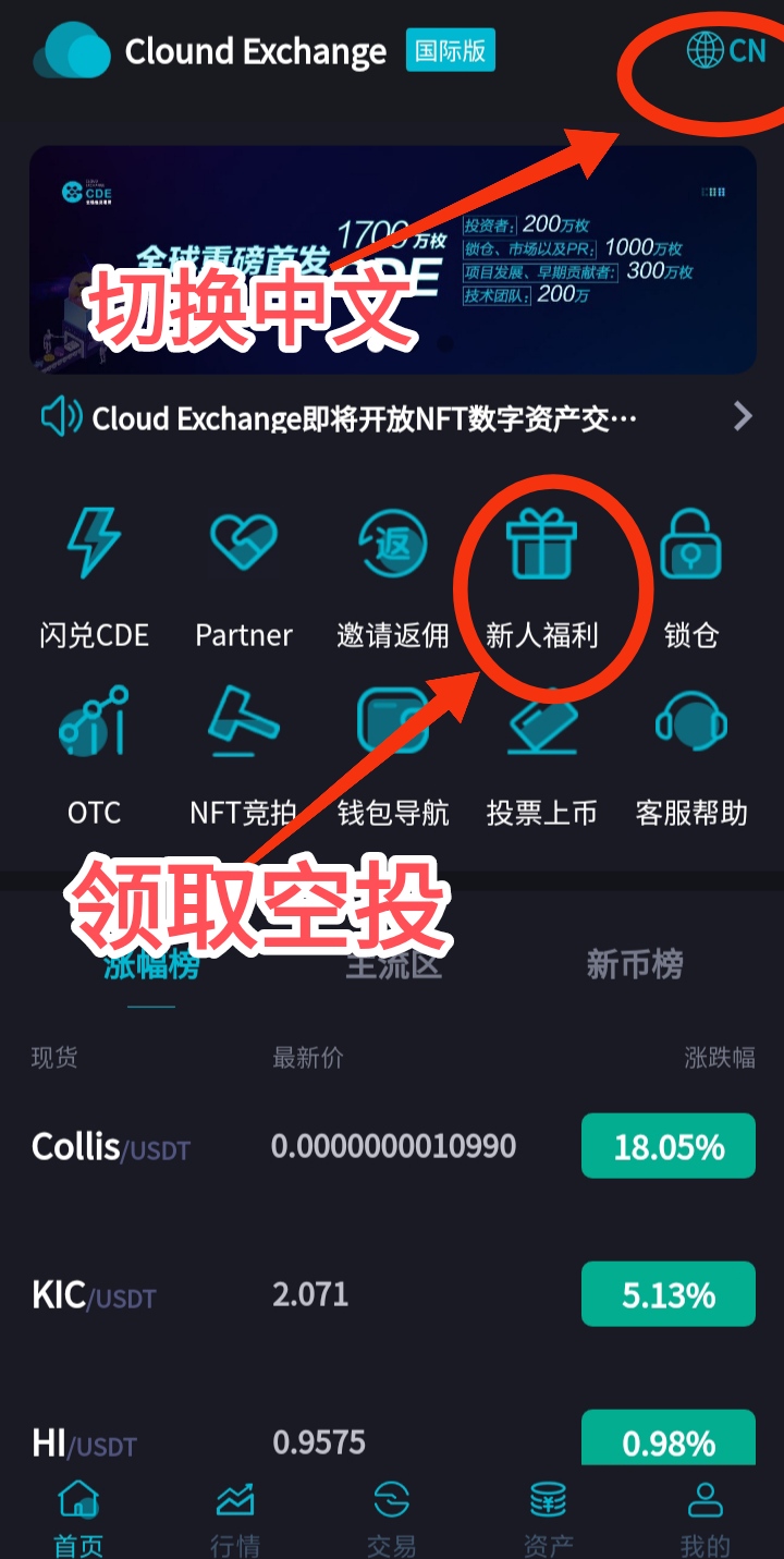 中本聪币app-中本聪币APP免费没有挖完的以后怎么获得