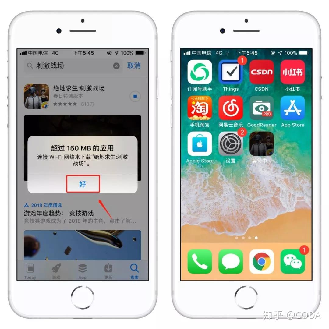 ios解除飞机对频道限制-苹果手机飞机模式是什么意思