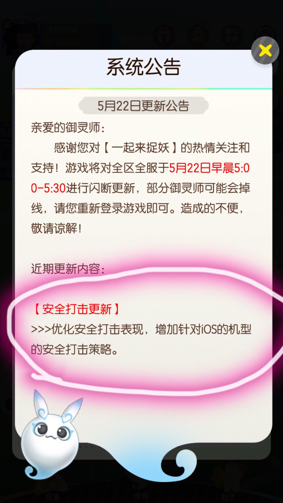 ios解除飞机对频道限制-苹果手机飞机模式是什么意思