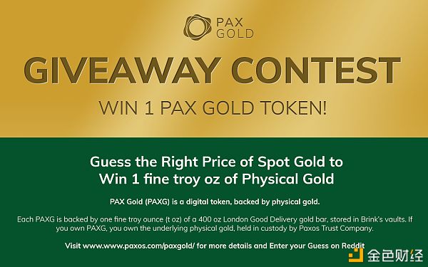 paxg价格-paxg挖矿app