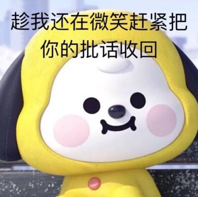 电报小子表情包-电报小子游戏教案