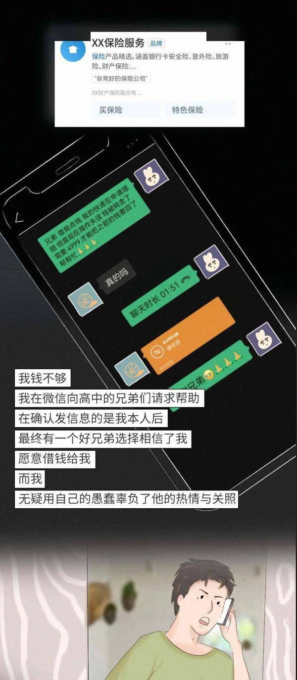 诈骗转账24小时可以撤回-支付宝转账24小时可以撤回