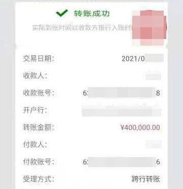 诈骗转账24小时可以撤回-支付宝转账24小时可以撤回