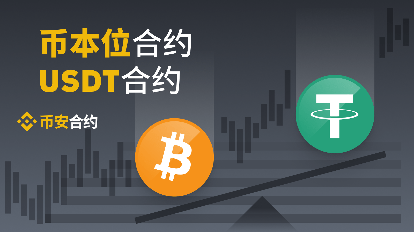 中国usdt币交易违法吗-usdt币交易违法吗,能投入吗