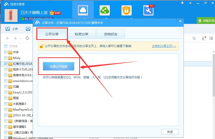 电报猴原声无消音百度网盘的简单介绍