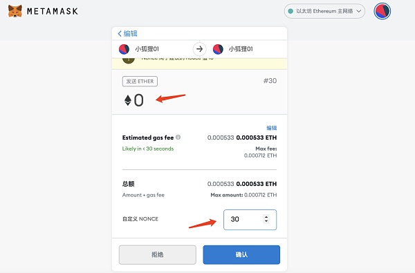 小狐狸钱包defi-小狐狸钱包登录密码忘了怎么找回