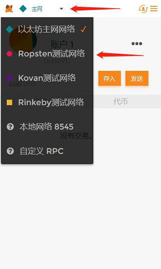 小狐狸钱包app官网最新版本5.14-小狐狸钱包app官网最新版本5140