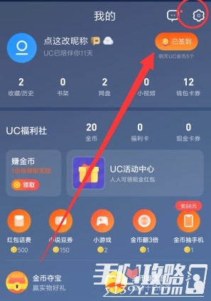 包含uc浏览器搜索记录删除怎么恢复的词条