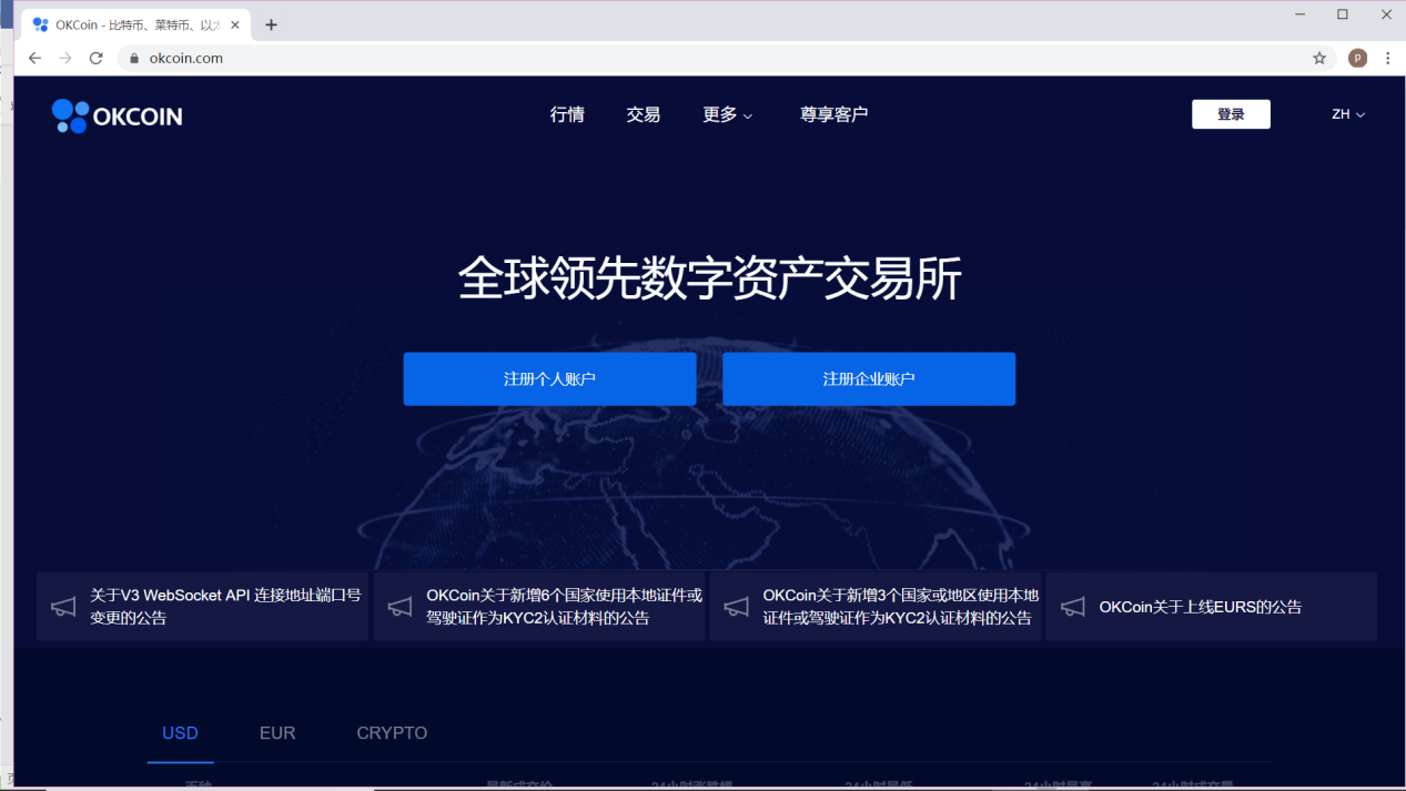 购买usdt的平台-购买usdt的平台安全吗