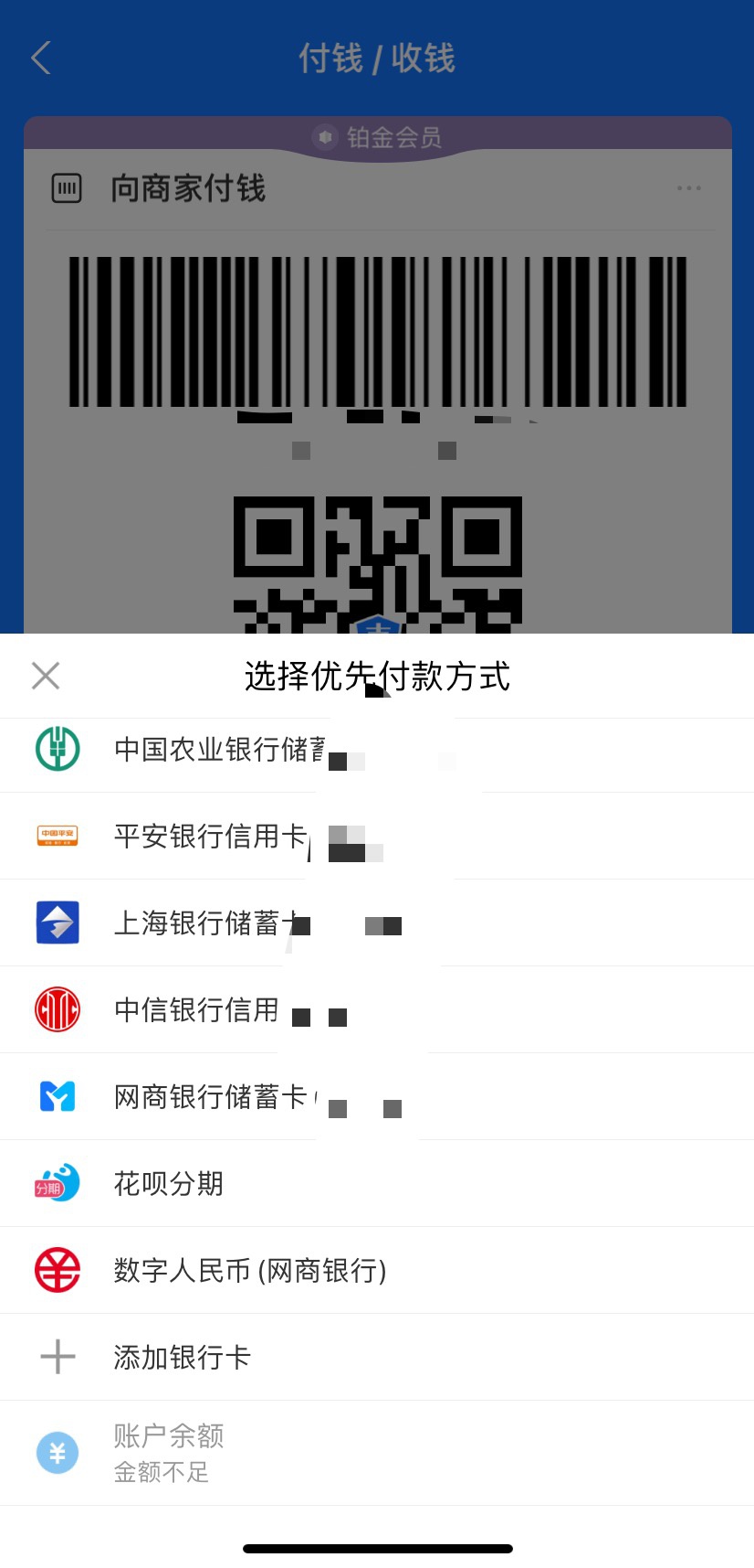 im钱包转账失败钱没了-im钱包转账失败会怎么样