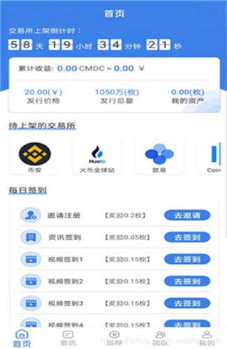 比特网下载app-比特网下载官方gate,io