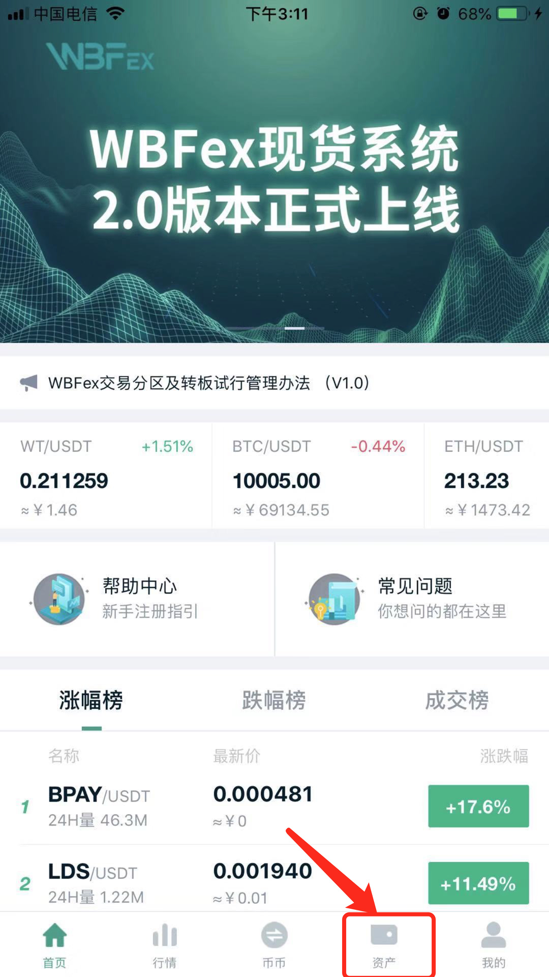 usdt买卖合法吗-十大虚拟币交易app