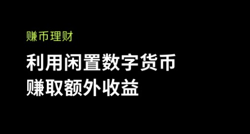 usdt买卖合法吗-十大虚拟币交易app