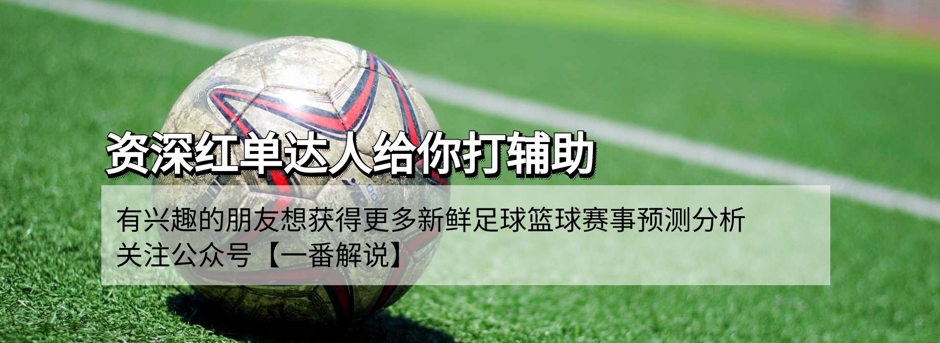 足彩加app手机客户端下载-山东福彩手机APP客户端下载