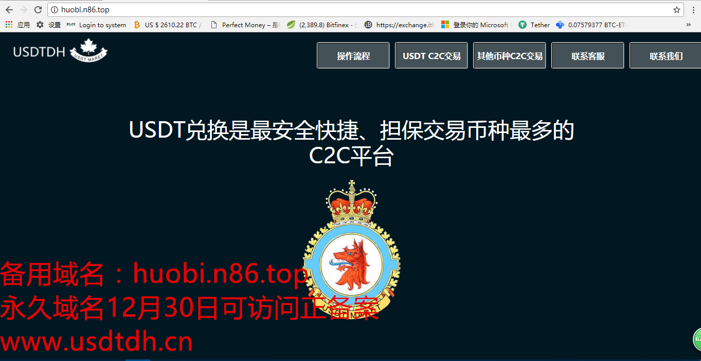 usdt好卖出吗-交易所如何卖出usdt