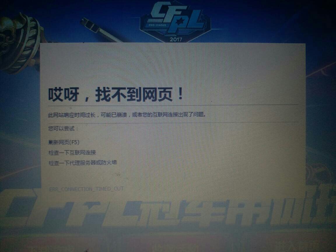 uc浏览器浏览不了网站了-uc浏览器浏览不了网站了怎么回事