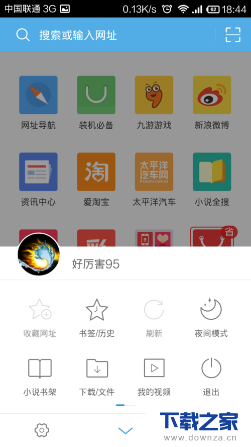 uc浏览器浏览不了网站了-uc浏览器浏览不了网站了怎么回事