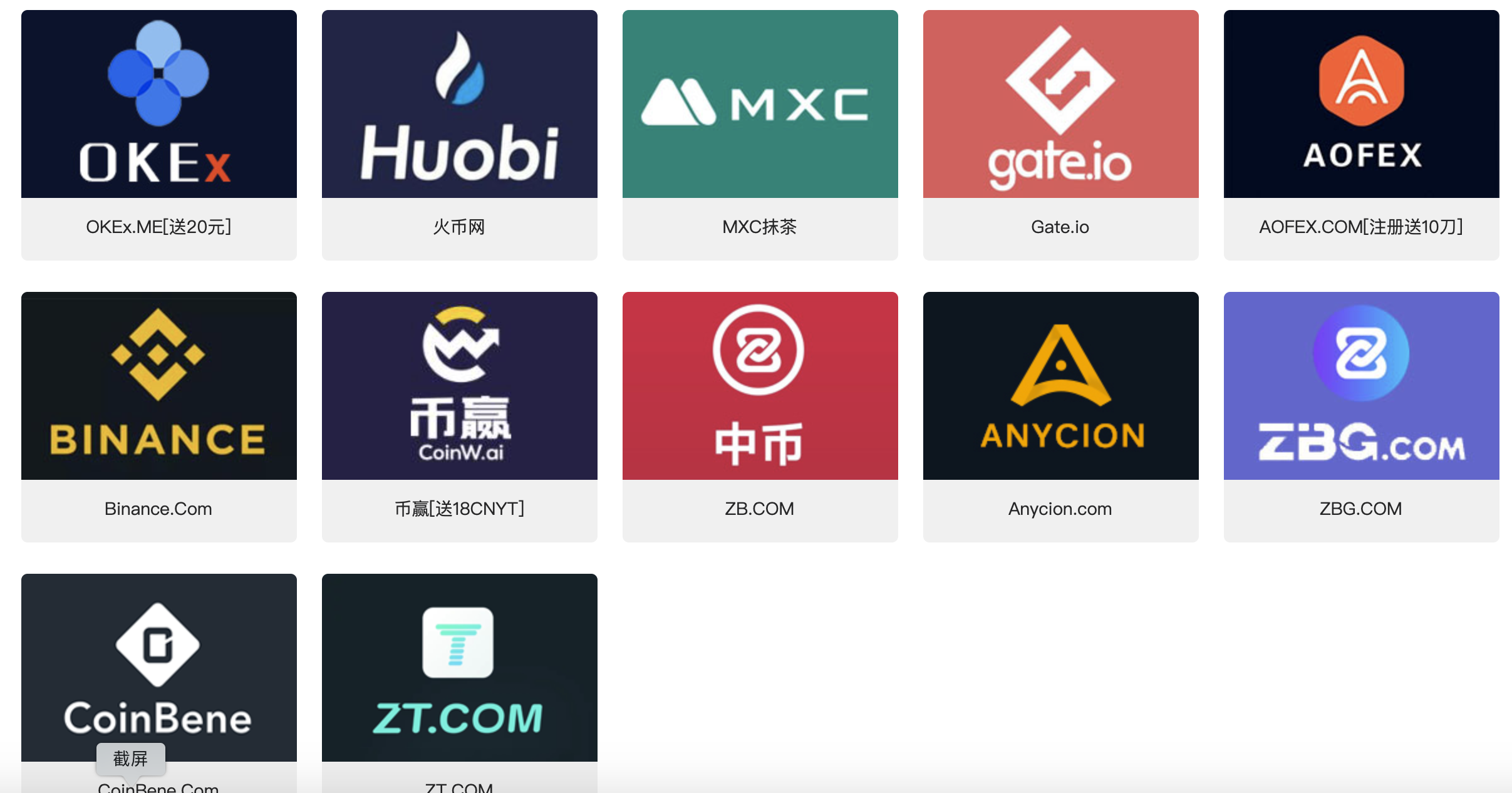 okex交易所官方网站-ok交易所app下载官网