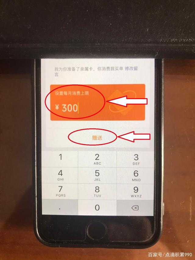 ok支付可靠吗-ok支付里的钱怎么用