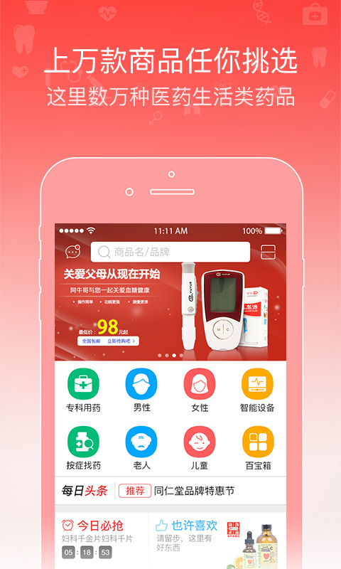 小狐分期app官网版-小狐分期app下载官网