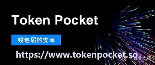 tokenpocket满额-tokenpocket可以提现人民币吗