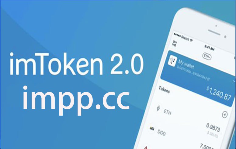 imtoken官网下载20安卓-imtoken官网下载20安卓教