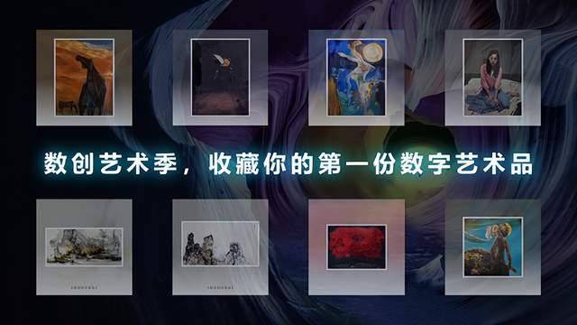元宇宙数字藏品下载-元宇宙数字货币是什么币