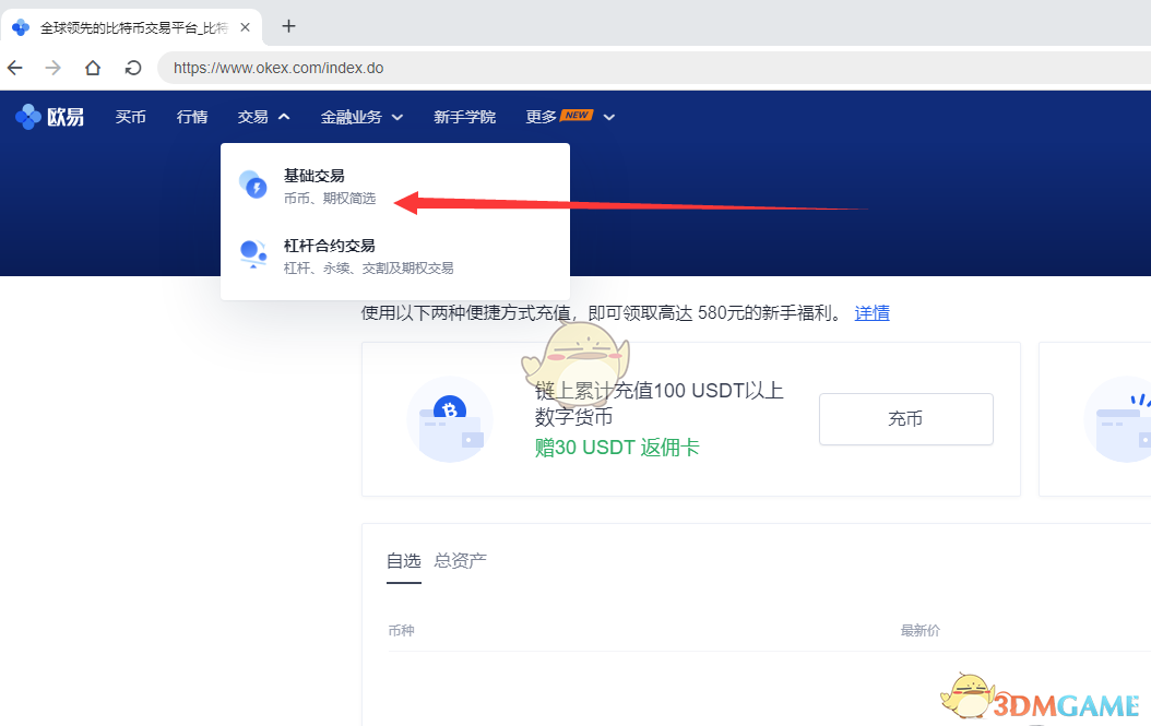 比特币怎么买入-比特币怎么买入怎么卖出