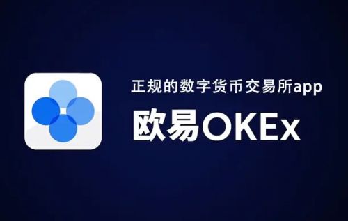 USDT交易所有哪些-usdt各个交易所行情