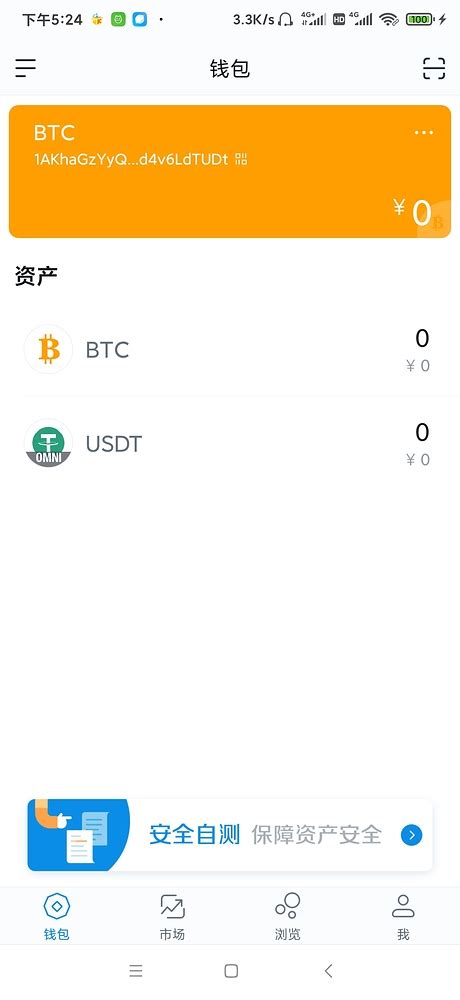 usdt怎么换成现金-usdt怎么提现成人民币