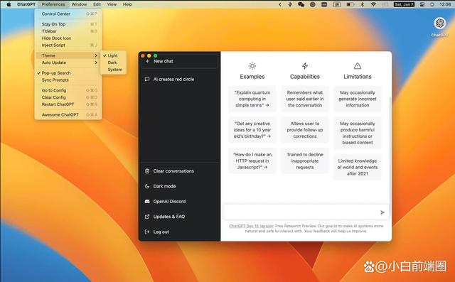 chatgpt下载-ChatGPT下载后国内能用吗
