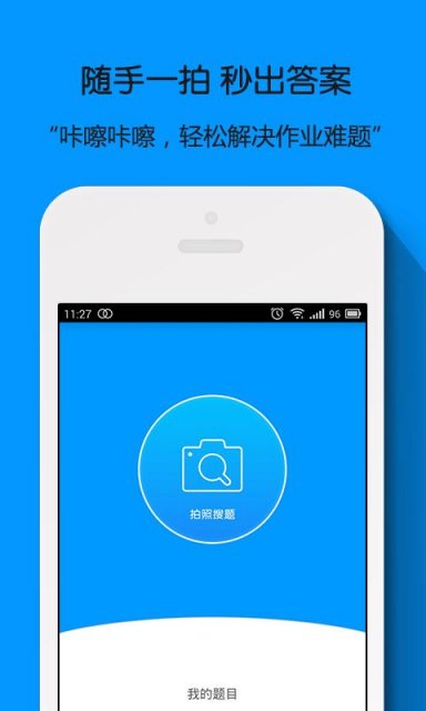 包含aptoide官网下载安卓V9.20.61的词条